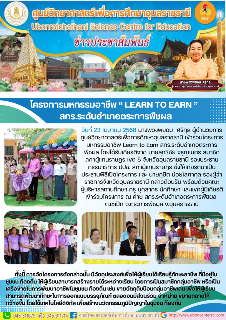 23 เม.ย. 68