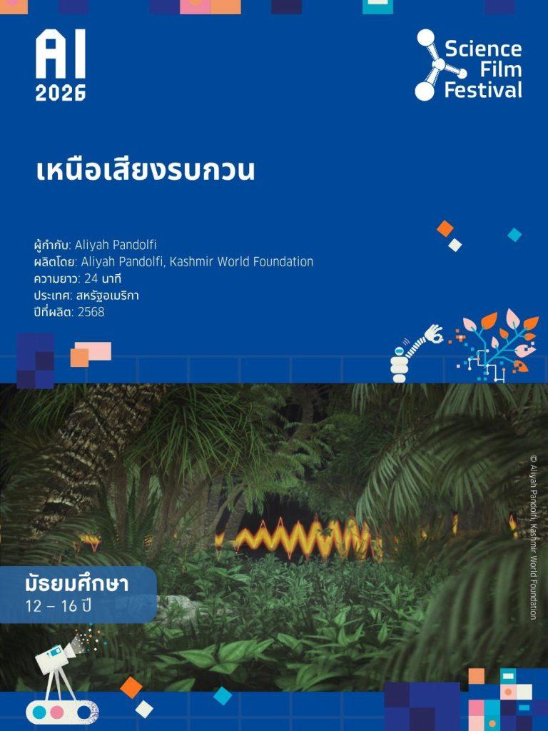 LINE_ALBUM_SFF2026_261007_28